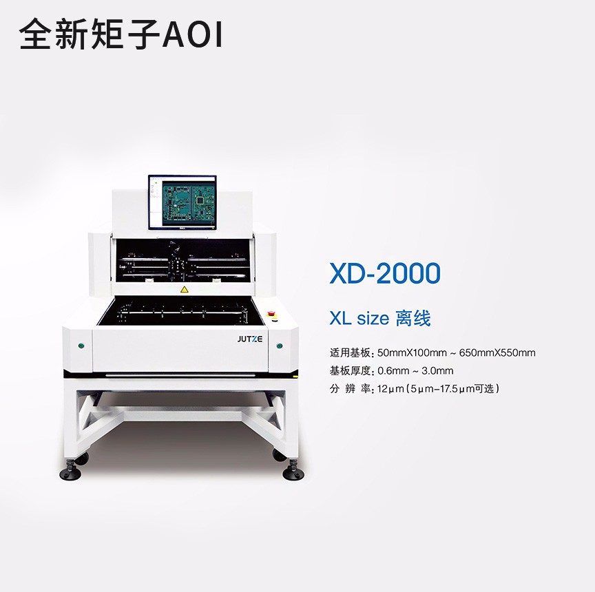 ED貼片機(jī)元件模板制造過(guò)程